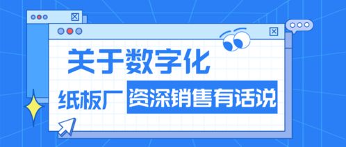 甌海區(qū)委書(shū)記王振勇蒞臨東經(jīng)科技，深入一線開(kāi)展“三服務(wù)” 指導(dǎo)數(shù)字化轉(zhuǎn)型升級(jí)