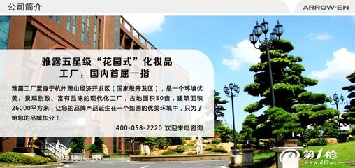 眼線膏加工與品牌策劃一站式服務(wù) 外資企業(yè)攜手臺(tái)灣品質(zhì)，引領(lǐng)美容產(chǎn)品加工新潮流
