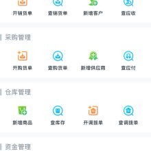 智慧賦能，合作共贏——探究軟件外包服務的價值與趨勢